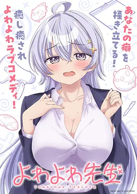 经典恋爱动画电影《樱花坡道物语》